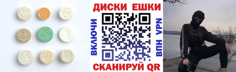 Купить  Озёры  Экстази XTC 