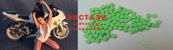 MDMA Premium VHQ Сясьстрой