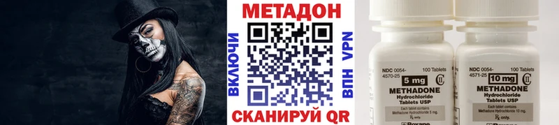 Метадон кристалл  Купить закладки  Озёры 